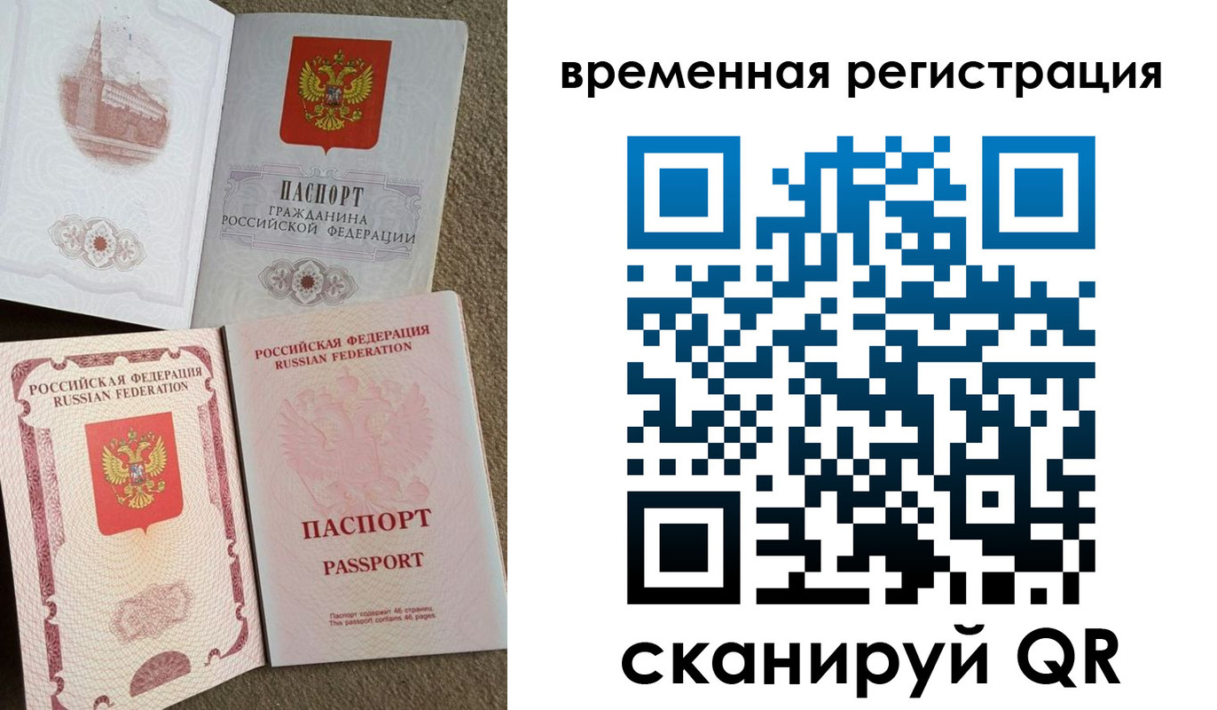 регистрация для школы в Балашихе